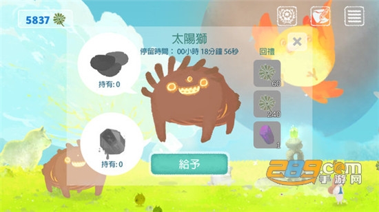 天国旅行免费版v1.0.0安卓版
