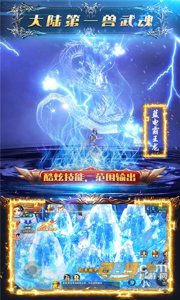 剑侠主宰星耀版v1.0.0安卓版