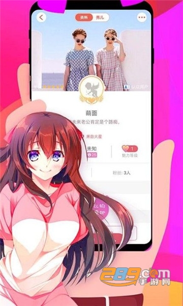 假装cp情侣处cp社交软件v2.5.3