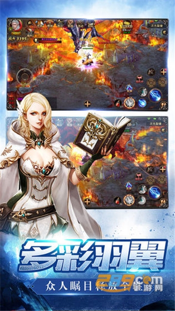 黎明战魂破解版v1.0.0安卓版