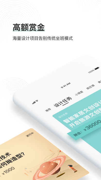 洛客