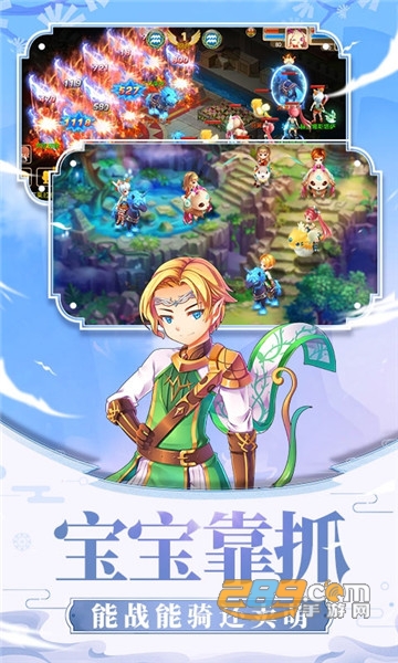 戒灵幻想福利版v1.0.0安卓版