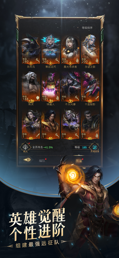 地下城堡3：魂之诗 ios版