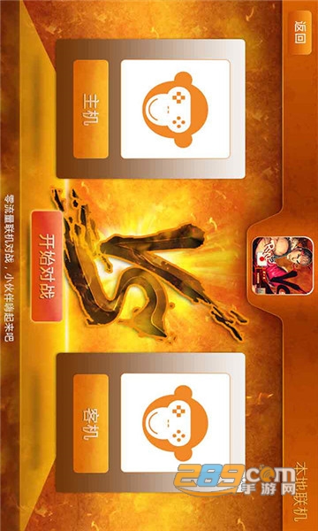 啪啪游戏厅1.5旧版本会员免费破解版最新版
