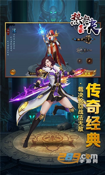 热血对决满V版v1.0安卓版