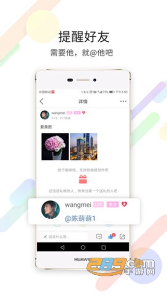 灵通资讯APPv5.1.70 安卓版