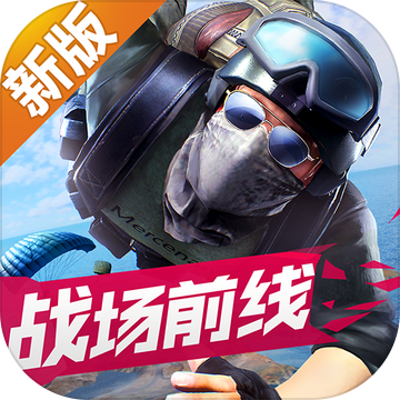 战场前线官方最新版v1.0.0安卓版