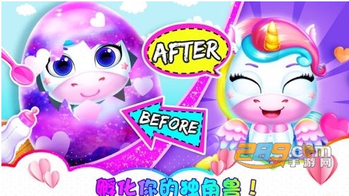独角兽彩虹食物游戏官方正式版v1.0