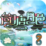 荷塘月色福利版v4.5.8安卓版