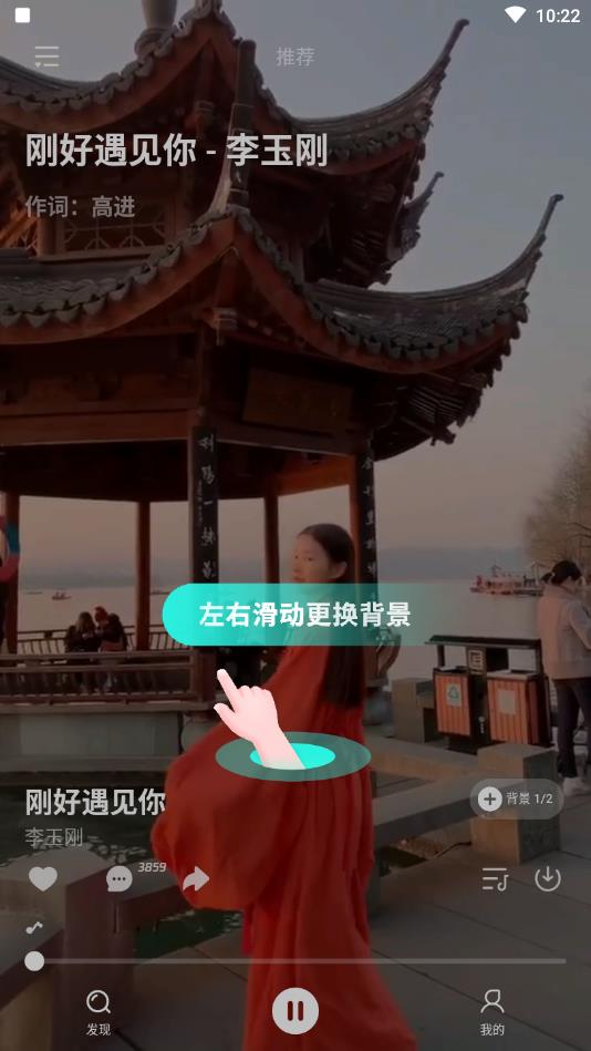 波点音乐官方版 5.6.5安卓版