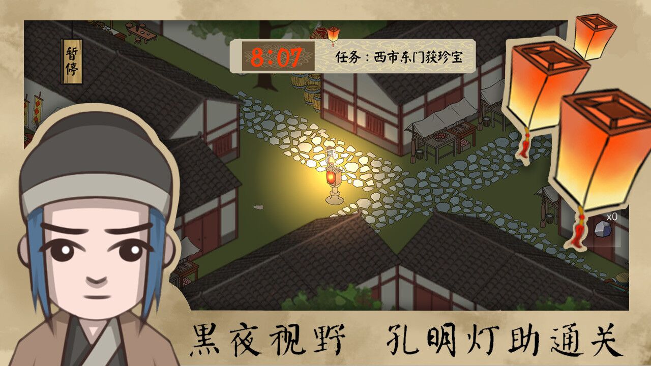 长安安史前夜官方测试版 1.0安卓版