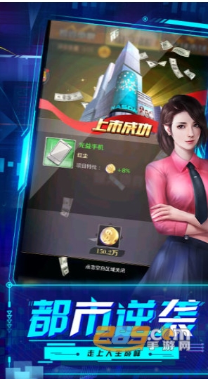 趣炫星际起源之破产人生游戏GM版v1.1
