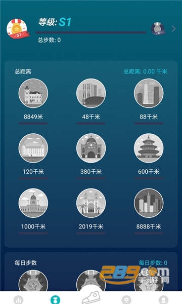 步行记录仪客户端v1.0.0安卓版