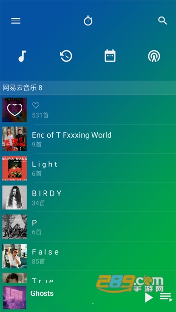 倒带APP破解版v2.8.2最新版