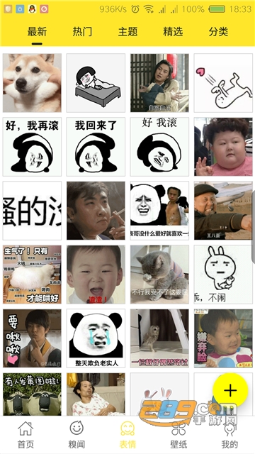 逗图4.4.0