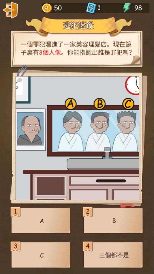谜案事件薄官方版 1.0.1安卓版