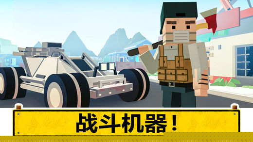 未知的像素枪战
