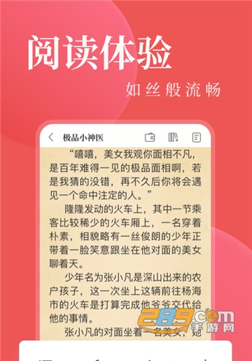 深夜书探appv1.0