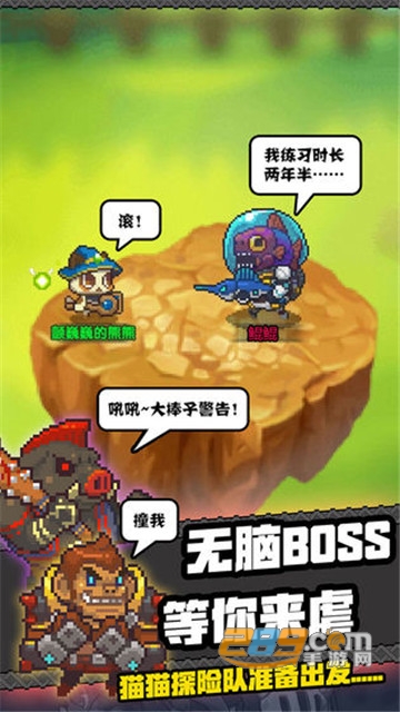 猫猫突击队破解版v1.0安卓版