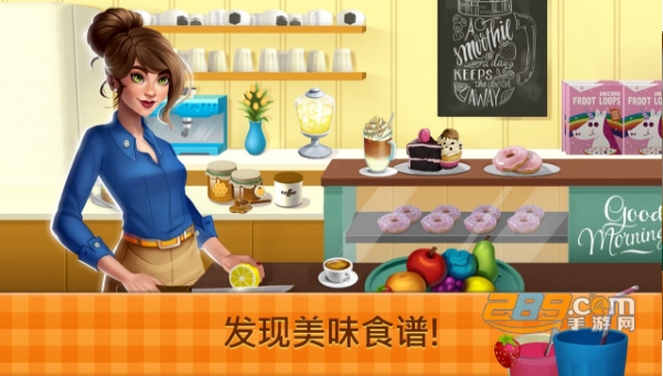 Fancy Cafe(花式咖啡厅游戏最新中文破解版)v1.03