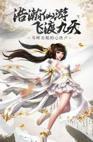 封仙之修真世界