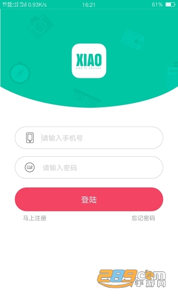 学小易APPv2.3.5安卓版