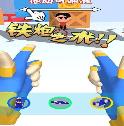 游戏画面展示