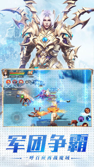 幻兽起源 九游版