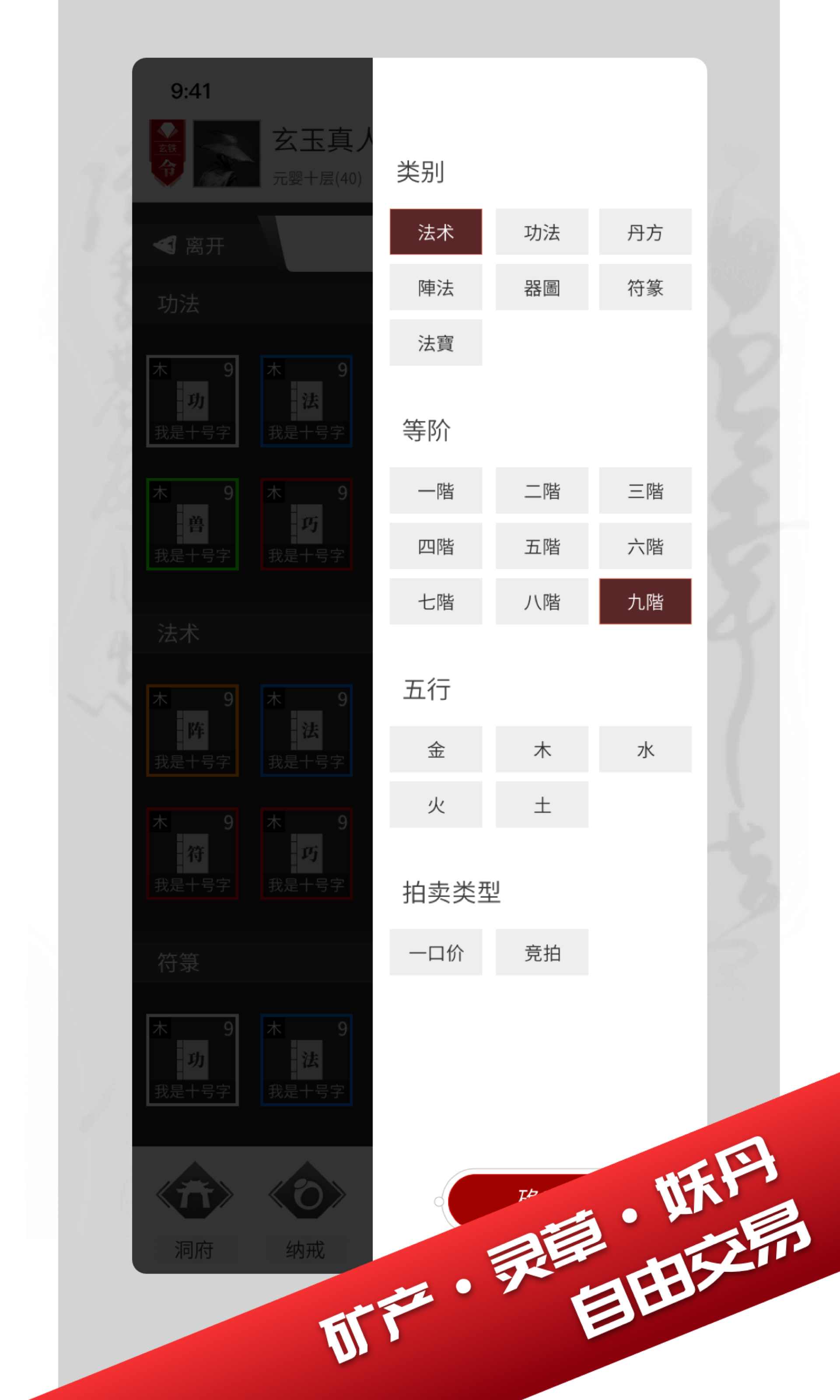 我只想修真测试版 1.3.0安卓版