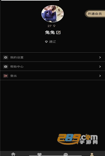 timo交友APPv1.0.0手机版