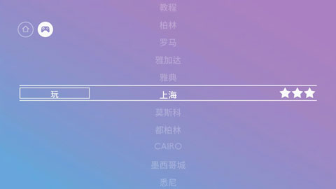 Traffix(枢纽免费版) 7.6中文版
