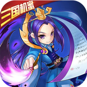 傲世九重天三国机蜜福利版v1.0.0安卓版