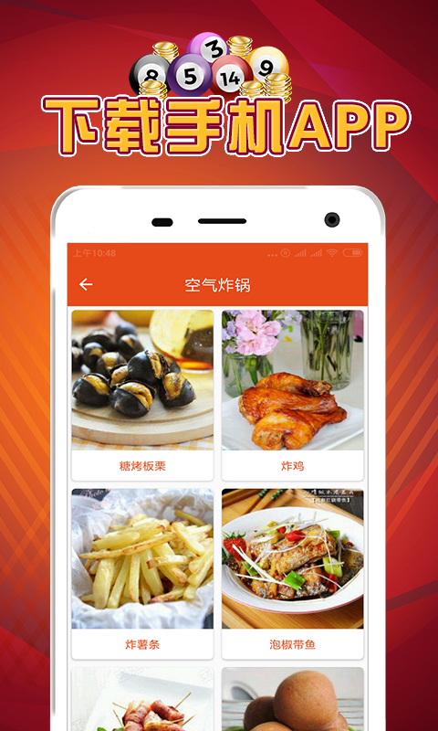 吃货福利