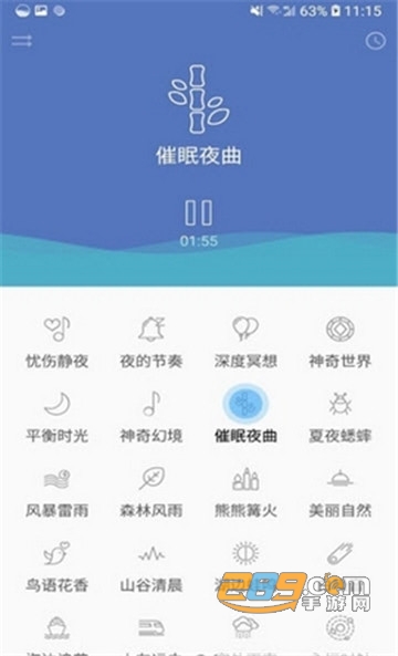 睡眠宝典app最新版v1.6