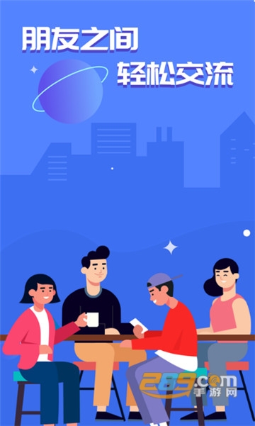 知了IM聊天appv1.0