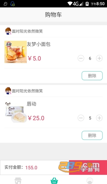 学小易APPv2.3.5安卓版