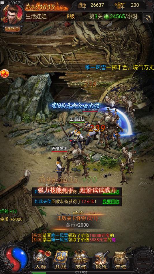 沙城至尊单机大爆发官方版
