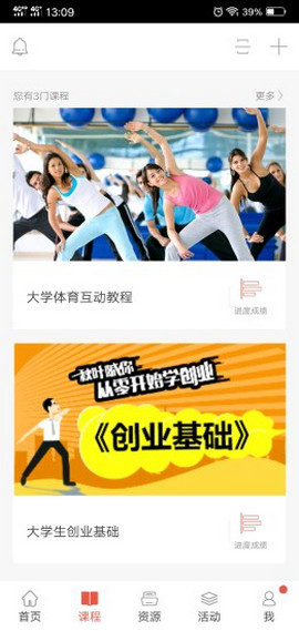 优学院 4.85