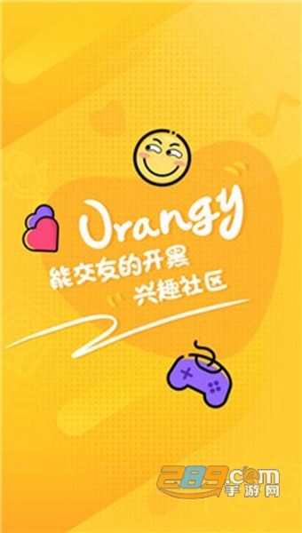 Orangy语音APPv4.15