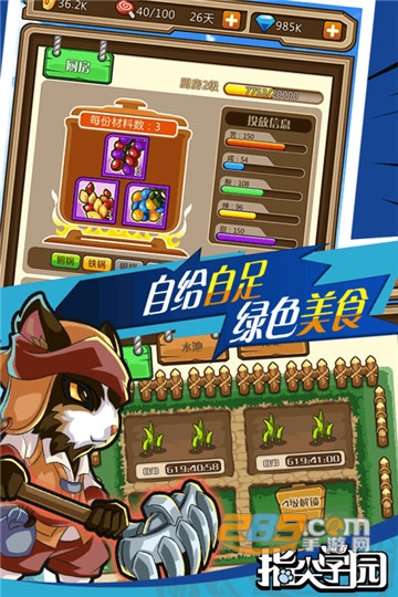 指尖学园九游礼包版v0.7最新版