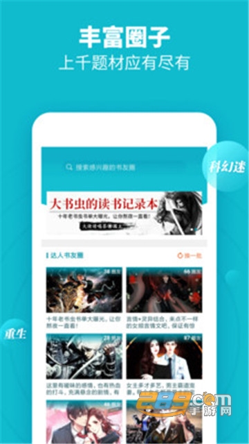 领读免费小说app1.00