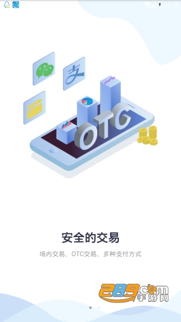 HappyToken数字交易平台下载2026最新版v6.154.0安卓版