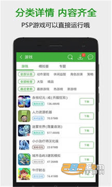 葫芦侠三楼2019安卓辅助破解版v2.65