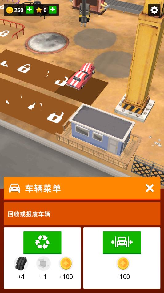 Scrapyard(废品场无限金币版) 0.11.1安卓版