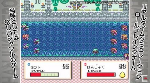 半熟英雄 果盘版