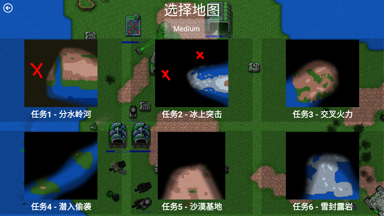 铁锈战争无限金币版 1.13安卓版