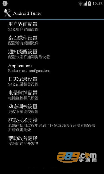 All-in-One 3C一体工具箱下载2023最新版v2.8.1安卓版