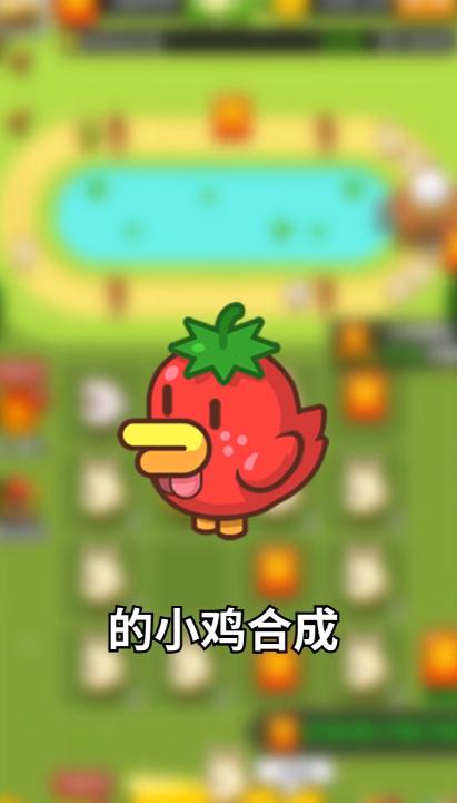 首富养鸡场安卓版 1.0.0官方版