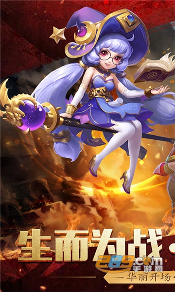 炎龙骑士团礼包版v1.0.0安卓版