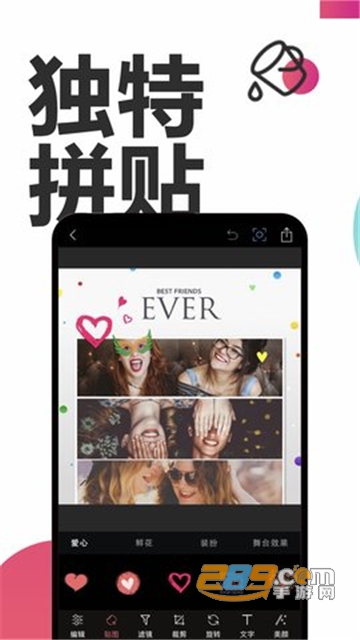 Ps美图去水印v1.0.免费版